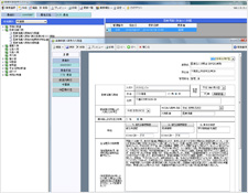文書管理システム